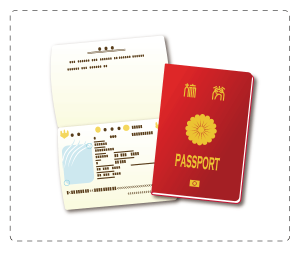 ビザ申請人のパスポート